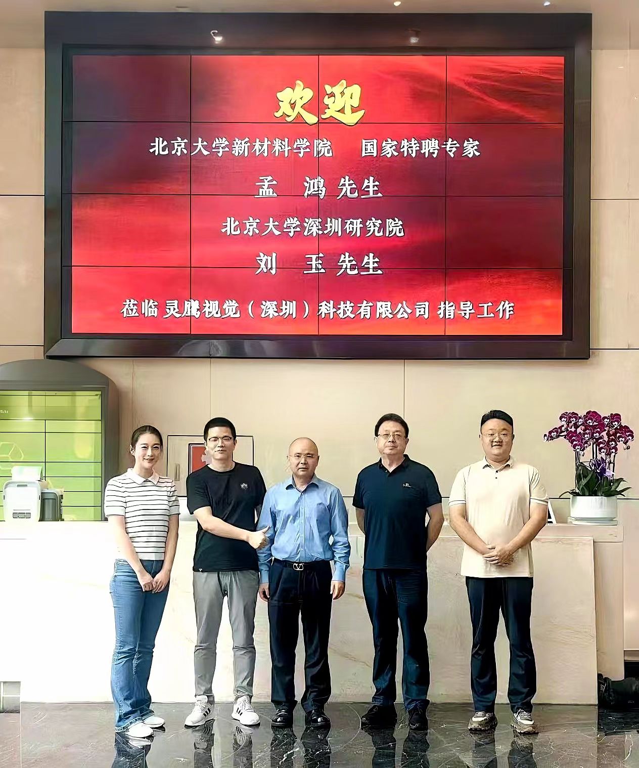 1764054162905646.jpg peiking.jpg